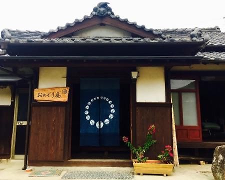 Omeguri-An Hotel Seiyo Exterior photo
